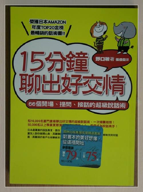 書籍 學習
